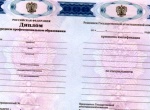 О среднем профессиональном образовании
